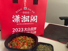 -潇湘阁(昆泰国际大厦店)