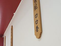 -膳心记-明火四宝煲仔饭(燕南店)