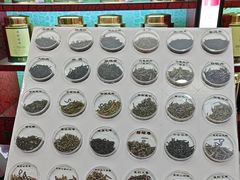 -张一元(世纪金源购物中心东区店)