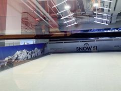 -SNOW51城市滑雪(万象城店)
