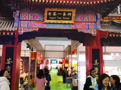 -东浩兰生上海世博展览馆