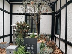 -一尺花园(安和花园店)