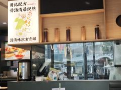 -蔡澜Pho·越南粉餐厅(海上世界店)