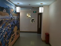 -高木日本料理(静安寺店)