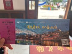 -两江国际影视城
