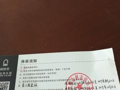 -真枪会射击俱乐部(河西中央公园店)