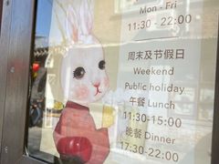 -铃木食堂(杨梅竹店)