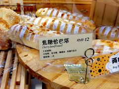 -匠造烘焙(上海湾店)