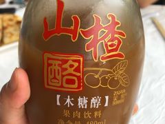 山楂酪-京北渔家傲