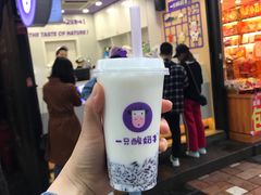 门面-一只酸奶牛(八一路店)