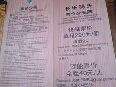 android_upload_pic-长圻码头