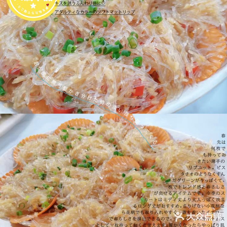 海鲜大餐推荐🦀三亚海鲜看林姐