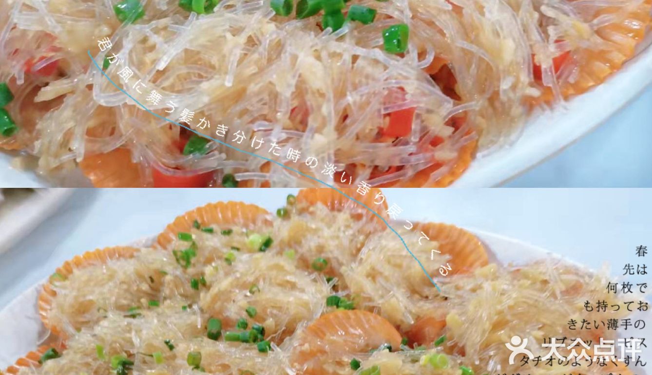 海鲜大餐推荐🦀三亚海鲜看林姐