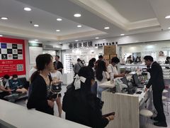 -视康眼镜·蔡司授权店(同乐路广州眼镜城店)