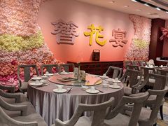 -丰鲤楼•闽南茶楼(仟禧汇店)