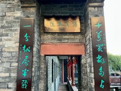 -东莞市可园博物馆