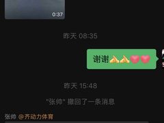 -齐动力网球(国贸店)