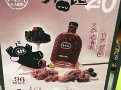 -混果汁(喜荟城店)