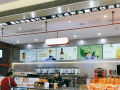 -喧闹·东方大气茶(鹅岭二厂店)