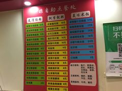 菜单-卓粤拉肠(红庙店)