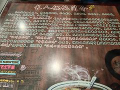 -长人馄饨铺(解放街店)