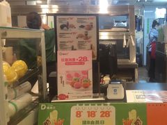 -德克士(三门路店)