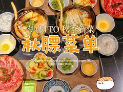 -伊藤ITO(侨福芳草地购物中心店)