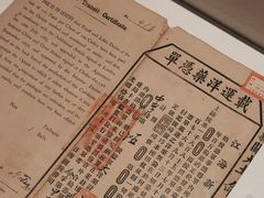 -上海当代艺术博物馆