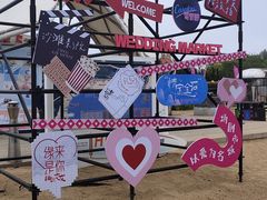 -大连金石滩国家旅游度假区