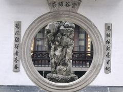 -绍兴鲁迅故里·沈园景区