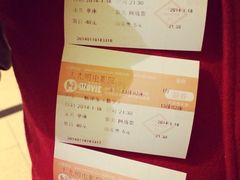 iphone_upload_pic-大光明电影院(南京西路店)