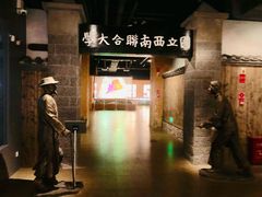 -云南师范大学(一二一西南联大校区)