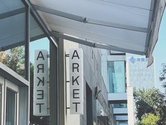 -ARKET CAFÉ(三里屯太古里店)