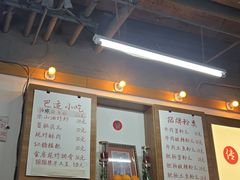 -脑馋粉儿(三里屯店)