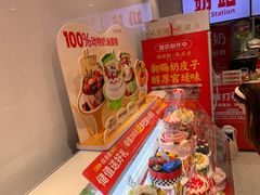 -味多美蛋糕(灯市口店)