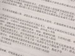 -新航道雅思托福·留学·考研培训(人民广场校区)
