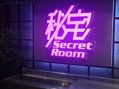 -秘宅KTV(马甸桥店)