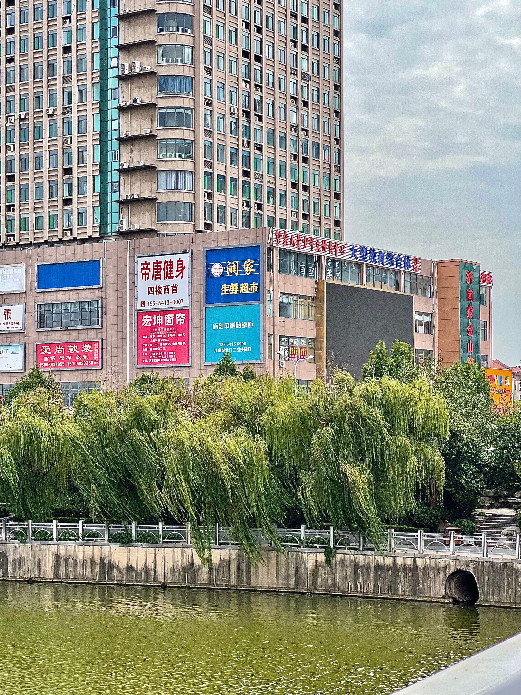 (济南)来天桥路过这里一定要来逛逛!