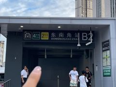 -BIGOFFS 超级折扣(仁恒伊势丹店)