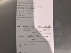 -ARC'TERYX始祖鸟(北京王府中环店)