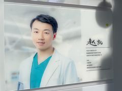 -美联众合爱康动物医院•复杂内科•肿瘤科•牙科•腔镜诊疗中心