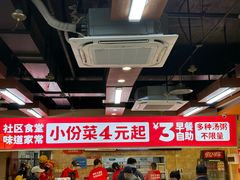 -田老师红烧肉(回龙观二店)