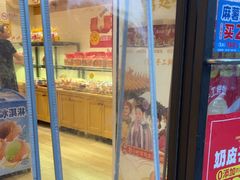 -味多美蛋糕(西安门店)