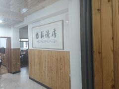 -芦茨金富饭庄·25年老字号·专做稻草鸡