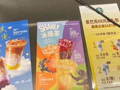 -星巴克(天津站区第二店)