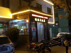 -鸿源大酒店(蒙恬路店)