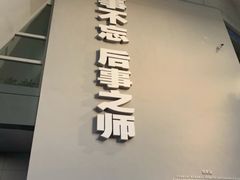 -侵华日军南京大屠杀遇难同胞纪念馆