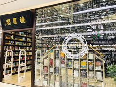 -钟书阁(群光广场店)