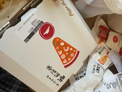 -必胜客(白石桥店)
