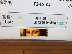 -北京华联购物中心(同成街店)